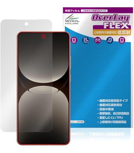 Amazon | PDA工房 realme GT 5G PerfectShield 保護 フィルム [指紋