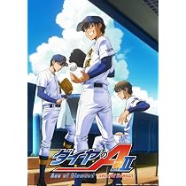 Amazon.co.jp: ダイヤのA actⅡ –Second Season- Vol.2(Blu-ray)(特典