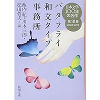 文学・小説 misumi 新版 歎異抄 現代語訳付き (角川ソフィア文庫) | 千葉 乗隆
