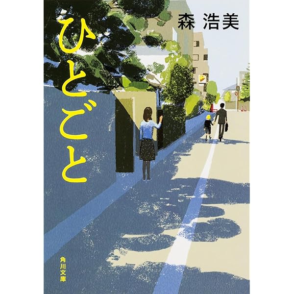 【中古】 みんなできるかな？/講談社/森浩美 森川美穂 1985-1989 5 Original Albums COMPLETE BOX＋