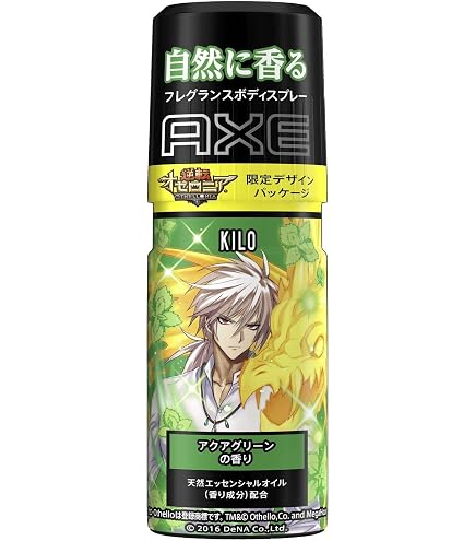 Amazon.co.jp: アックス フレグランス ボディスプレー キロ 60g × 5