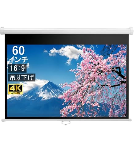 80インチ 4K プロジェクタースクリーン 16:9 Amazon | プロジェクタースクリーン 80 インチ 16:9 壁掛け 掛け軸