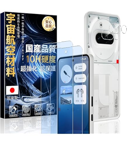 Amazon | 対応 Nothing Phone 3a ガラスフィルム ブルーライトカット 