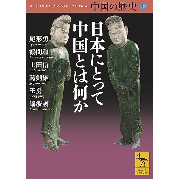 Amazon.co.jp: 我と汝 (講談社学術文庫) 電子書籍: マルティンブーバー