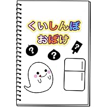 kanon様オーダー品　手袋シアター　花火　りんごコロコロ指人形 ♡再販×3♡手袋シアター☆りんごがコロコロ☆ おもちゃ・人形