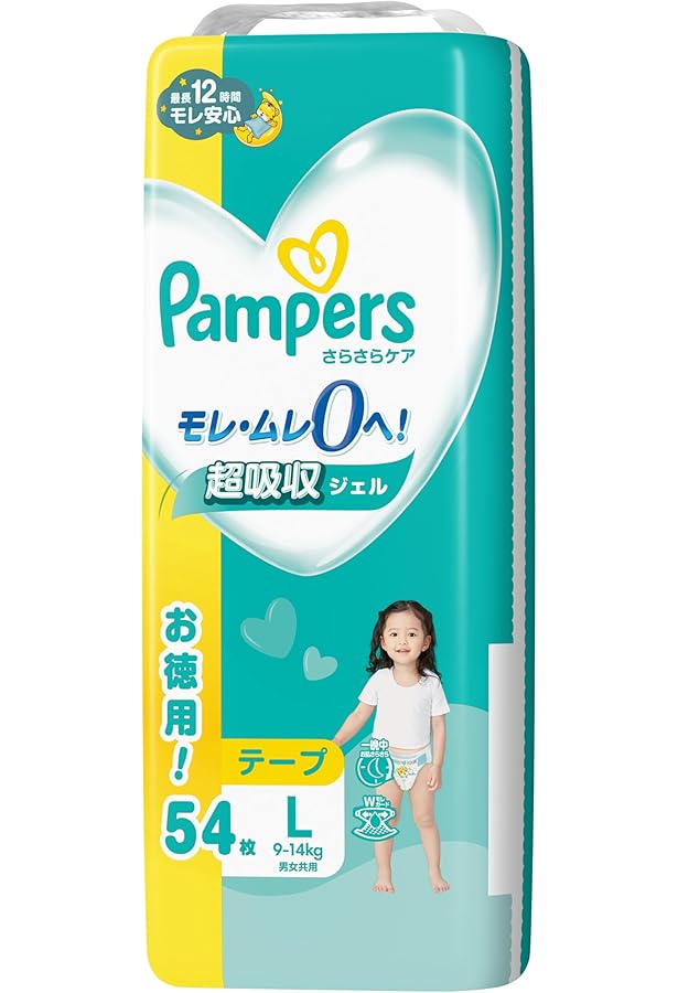 【未開封】 メリーズ さらさらエアスルー テープ 54枚 Lサイズ 5袋 楽天市場】メリーズ さらさらエアスルー Lサイズ (9～14kg)162枚