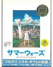 Amazon.co.jp: 時をかける少女 【完全生産限定版】 [DVD] : 仲 里依紗