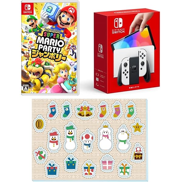 Amazon.co.jp: 【Amazon.co.jp限定】マリオパーティ スーパースターズ 