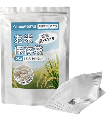 Amazon｜米袋 お米 保存容器 【酸化防止逆止弁・記録用ラベル付き】 米