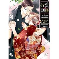 紡ぐはひとひらの光 1 (ベリーズコミックス) | もるわん |本 | 通販