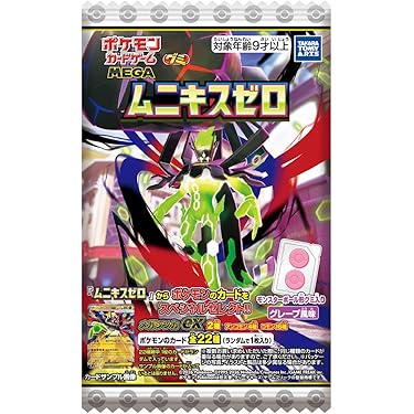 Amazon.co.jp 最新リリース: undefined の新着ランキングです。