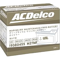 ACデルコ　AD-2001 バッテリーチャージャー ACDelco ACDELCO ACデルコ AD-2001 自動車・バイク用バッテリー 充電器
