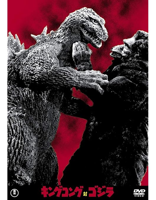 Amazon.co.jp: ゴジラ(昭和29年度作品) 東宝DVD名作セレクション
