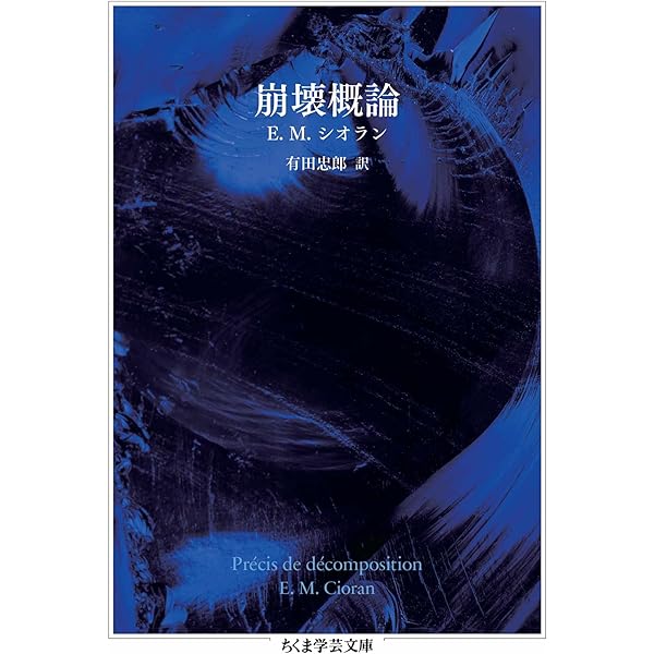ニジンスキーの手記 完全版 | ヴァーツラフ・ニジンスキー, 鈴木