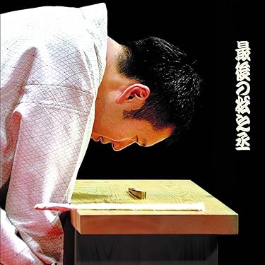 演芸玉手箱 2CD 全40巻 80枚セット 落語 浪曲 講談 美品 演芸玉手箱 80巻(CD2枚組x40ケース) 落語、浪曲、講談名人全集