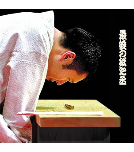 Amazon.co.jp: CD 立川志の輔 らくごのごらく全集 CD6枚組 DQCW-3188