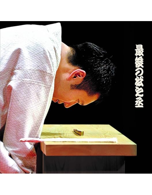 神田伯山の講談を楽しもう　DVD サイン 神田伯山の講談を楽しもう DVD サイン 神田伯山の講談を