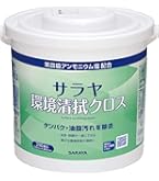 サラサイド除菌クロス 250枚入り　5セットまとめ売り Amazon | サラヤ 洗浄・除菌クロス サラサイド除菌クロス 250枚 詰替用