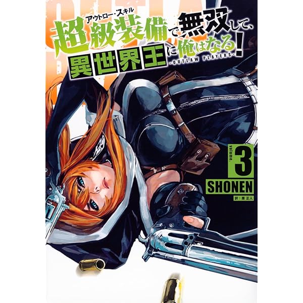 【即購入・無言可】勇錬の腕甲　勇敢な先駆者［L］2枚セット【fab】 JP】[戦士] 勇錬の腕甲/Braveforge Bracers (装備品)「L