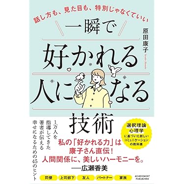 Amazon.co.jp 最新リリース: ビジネス・経済 の新着ランキングです。