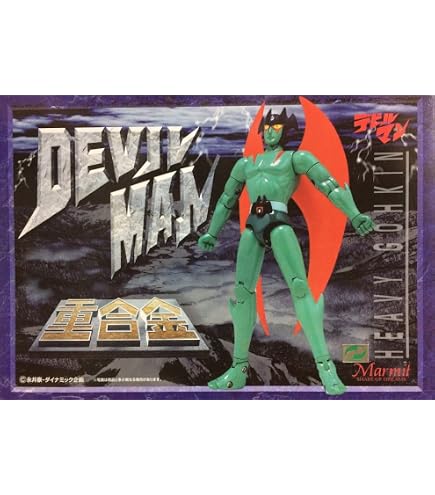 Amazon.co.jp: RAH No.047 仮面ライダーアマゾン : おもちゃ