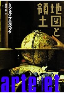 Amazon.co.jp: アントカインド : チャーリー・カウフマン, 木原 善彦: 本