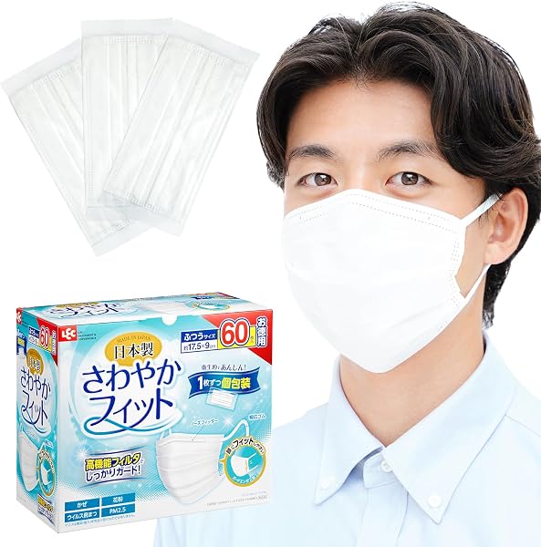 レック 日本製 不織布 マスク さわやかフィット (個包装) /幅広ゴム/JIS規格適合/全国マスク工業会/VFE BFE PFE 99%ガード/ガードエンボス加工で頬にフィット/ - 1