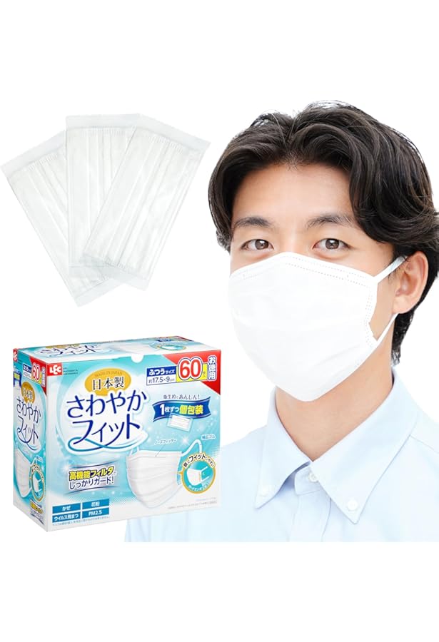 Amazon.co.jp: 極上空間 4層プレミアムマスク ふつうサイズ 個包装