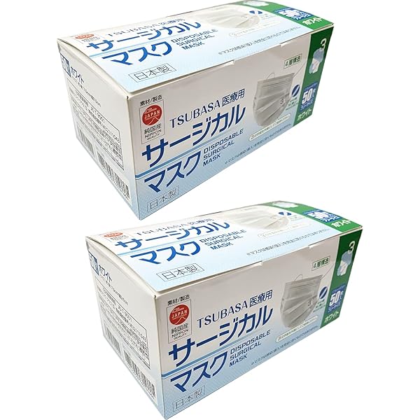 Amazon.co.jp: [つばさ] 【日本製】 4層式 オレンジ 国産医療用