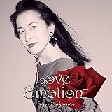 Love Emotion (初回仕様盤)(特典:なし)