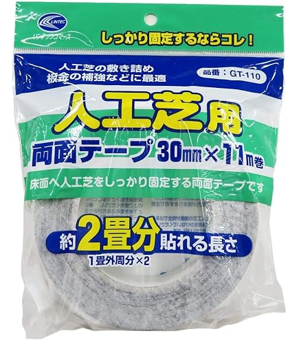 Amazon | 古藤工業 Monf W-503 両面防水気密テープ 厚1mm×幅 50mm×長さ