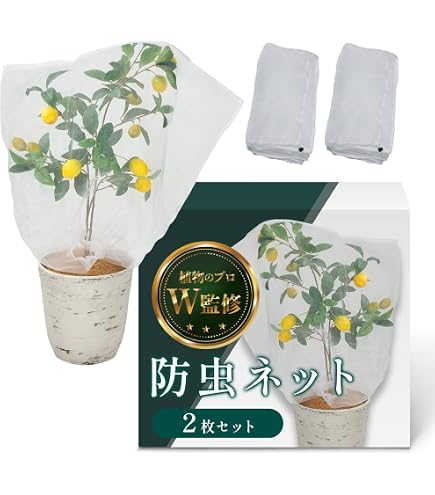 Amazon.co.jp: 防虫ネットセット 丸鉢用 1個売り【用途で選べる用品