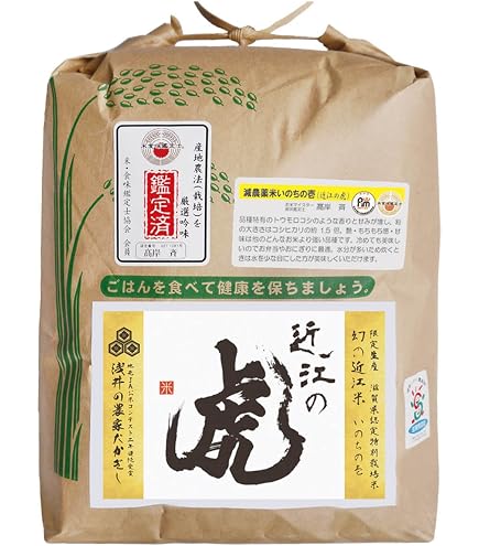 Amazon.co.jp: いのちの壱 精米 令和7年産 5kg : 食品・飲料・お酒