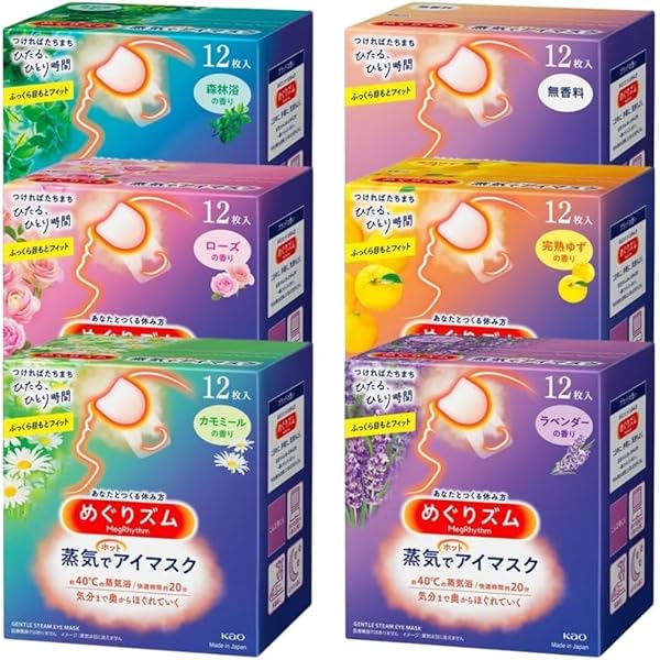 Amazon.co.jp: 《セット販売》 花王 めぐりズム 蒸気でホット