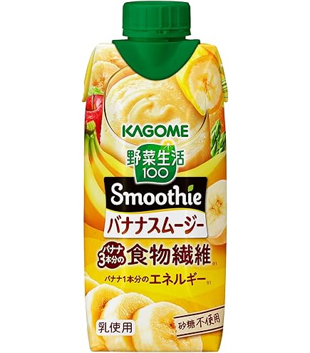 Amazon.co.jp: カゴメ 野菜生活100 Smoothie(スムージー) スイカ