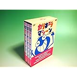 カリキュラマシーン ベストセレクション DVD-BOX