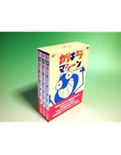 Amazon.co.jp: 巨泉×前武 ゲバゲバ90分! 傑作選 DVD-BOX : 大橋巨泉