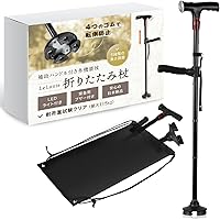 新品同様◆2本セット左右◆SHIMA島製作所カーボン4点杖◆軽量タイプ ステッキ