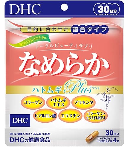 dhcなめらかハトムギplus20日分x10袋. Amazon | DHC なめらか ハトムギプラス 20日分 80粒入 | DHC | 植物