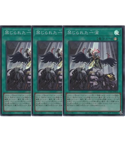 Amazon.co.jp: 遊戯王カード 禁じられた聖冠(スーパーレア) バースト