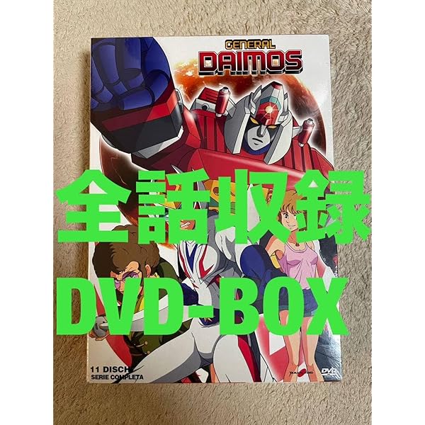 Amazon.co.jp: 闘将ダイモス DVD-BOX【初回生産限定】 : 神谷明, 上田