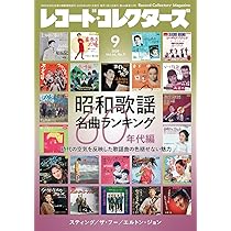 希少 東芝EMI ヒット・セレクション’82〜’83(ポピュラー編) 希少 東芝EMI ヒット・セレクション'82〜'83(ポピュラー編)