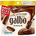 明治 ガルボチョコパウチ 68g×8袋