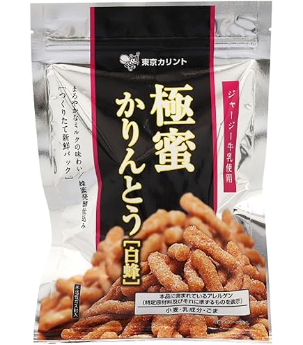 Amazon | 金崎製菓 匠の味 白かりんとう 90g×5袋 | 金崎製菓