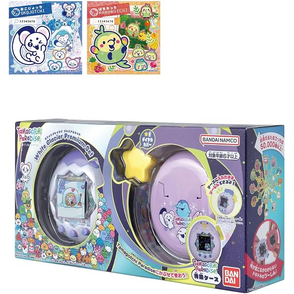 Amazon.co.jp: [ジェラート ピケ] 2026年HAPPY BOX B 5点セット