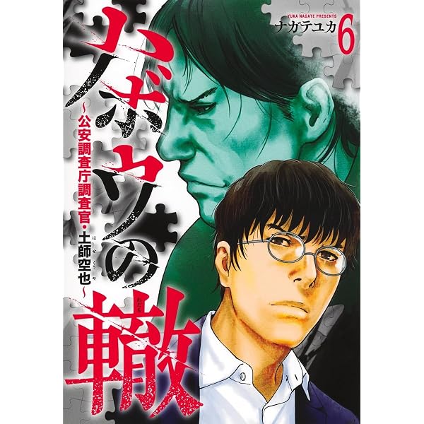 Amazon.co.jp: 望郷太郎(1) (モーニングKC) : 山田 芳裕: Japanese Books