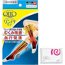 メデキュットむくみ改善ソックス 71zY9g8wm8L._AC_UL210_SR210,