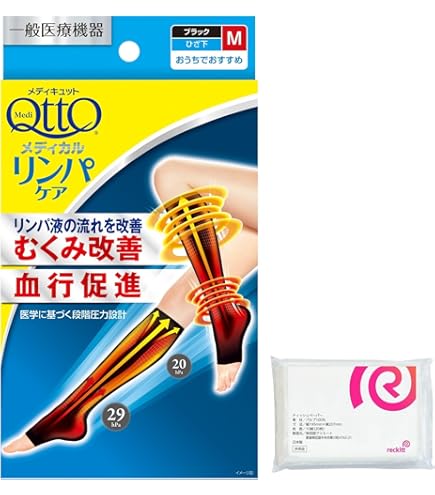 Amazon | ムクミキュアオープントゥタイプ 着圧ソックス MLサイズ 1足