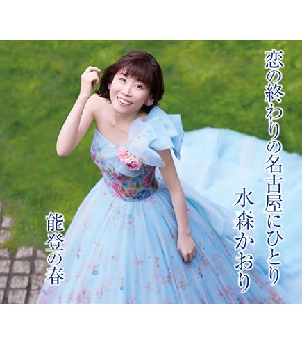 Amazon | ソニー 10分オーディオテープ10本パック 10C-10HFA | Sony