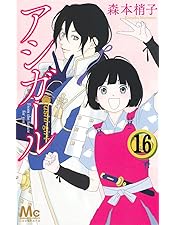 Amazon.co.jp: アシガール Blu-ray BOX : 黒島結菜, 健太郎, 松下優也